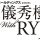 東儀秀樹 with RYU 2016｜TBSテレビ