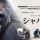 靈長類最強帥哥　猩猩寫真DVD本月發售 | 即時新聞 | 20151203 | 蘋果日報